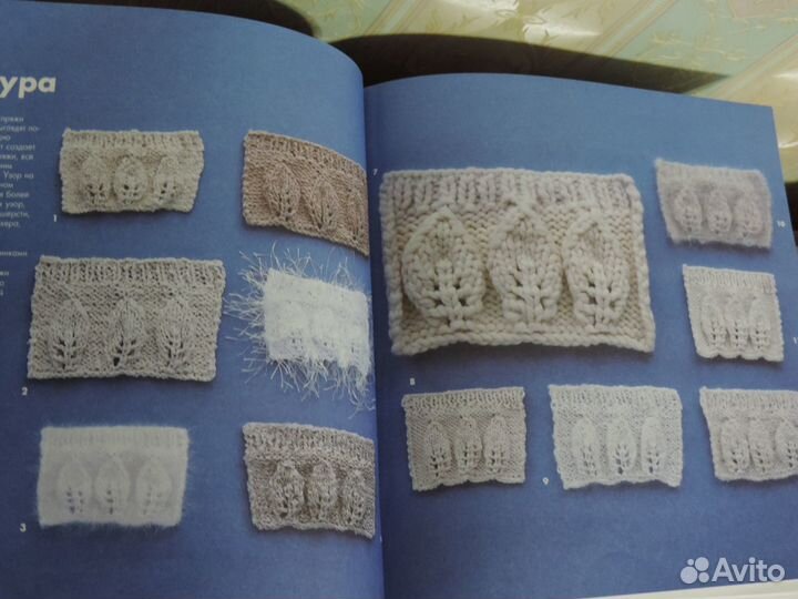 Книга по вязанию