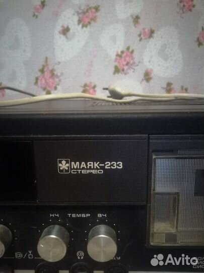 Магнитофон Маяк 233 кассетный, стерео
