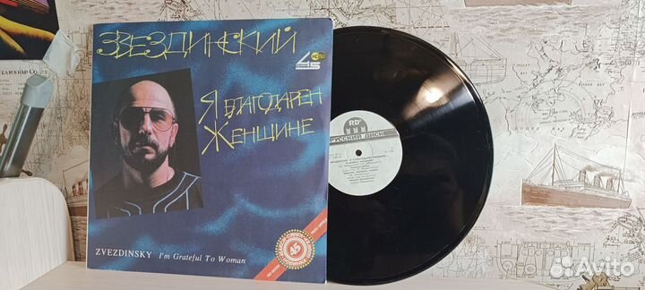 Грампластинки Отечественной популярной музыки: 12