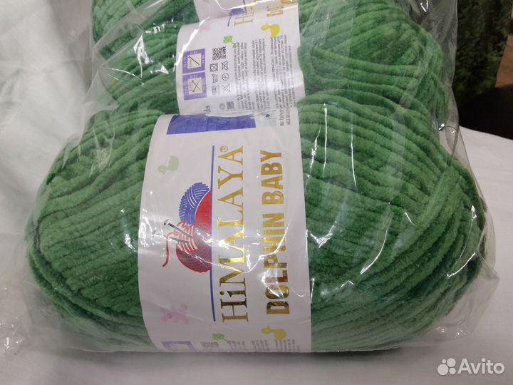 Пряжа нитки для вязания himalaya dolphin baby