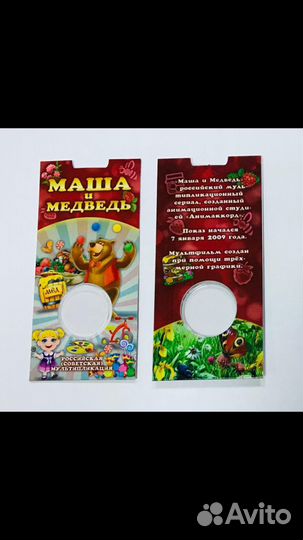 Буклеты Космос