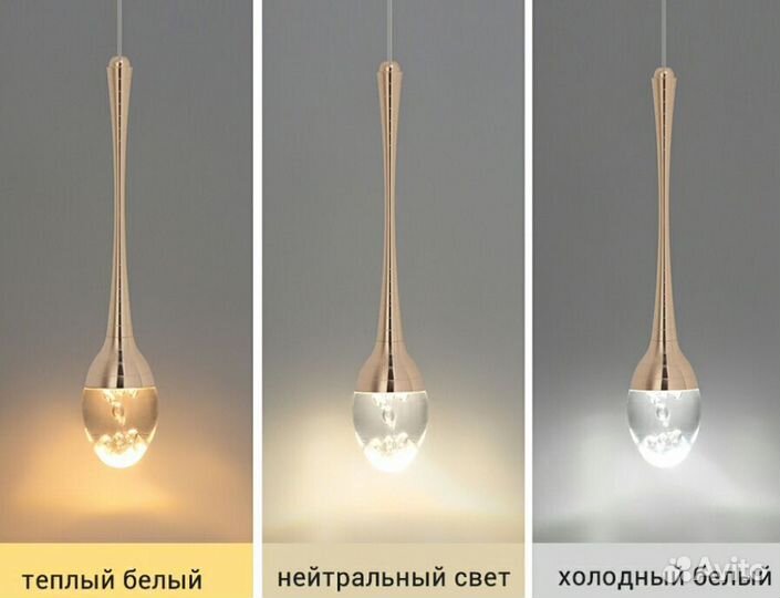 Светильник подвесной потолочный 