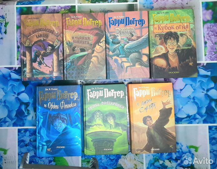 Гарри Поттер Росмэн оригинал 2001-2007