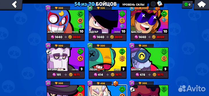 Clash of clans braw stars