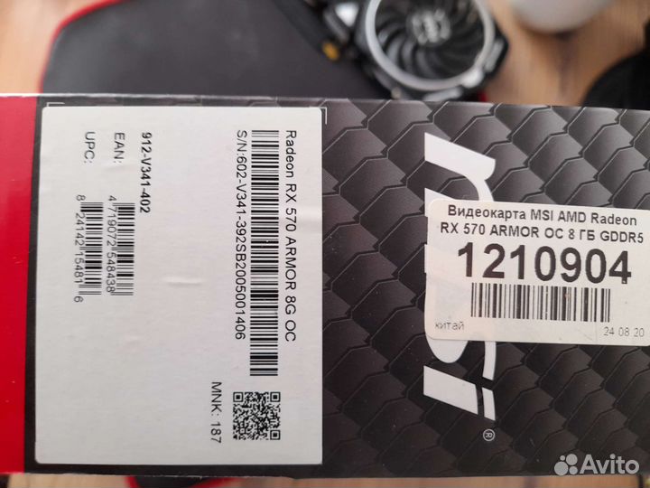 Видеокарта MSI AMD Radeon RX 570 8 gb armor OC