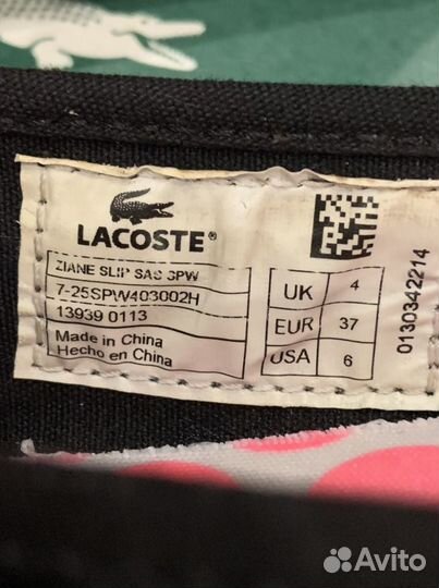 Балетки женские Lacoste