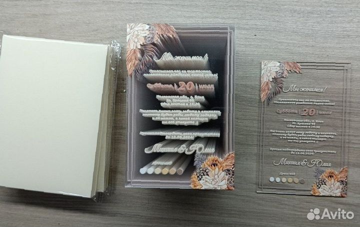 Пригласительные на свадьбу цветной