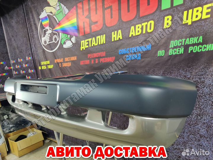 Бампер передний нива шевроле 2123 аустер с полосой