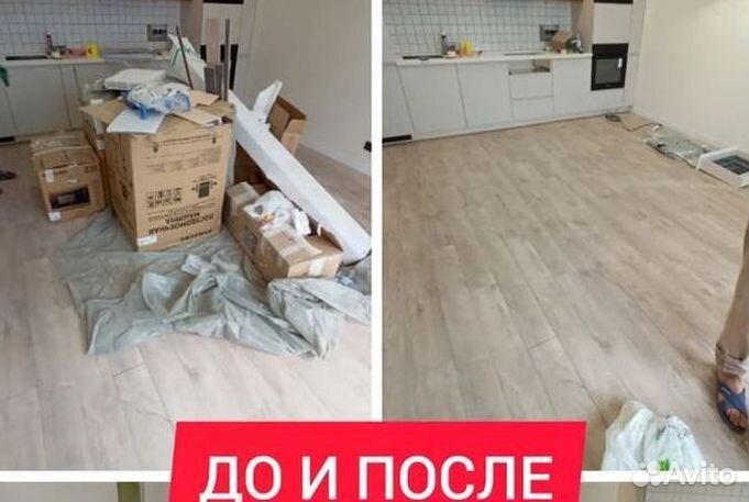 Вывоз мусора
