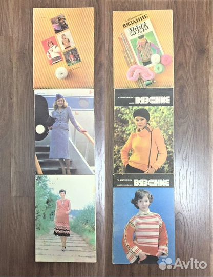 Журналы Вязание СССР с 1980 по 1989 гг