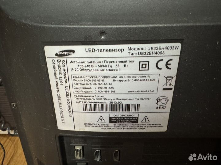 Телевизор samsung ue32eh4003w