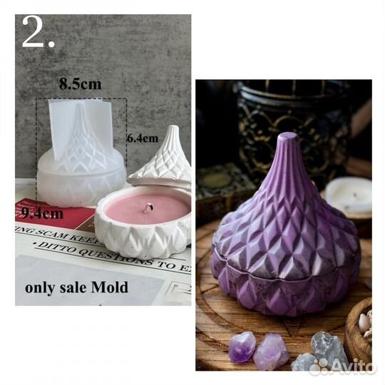 Силиконовые формы Шкатулки и Кашпо для гипса