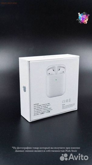 AirPods 2: Беспроводной звук для активных