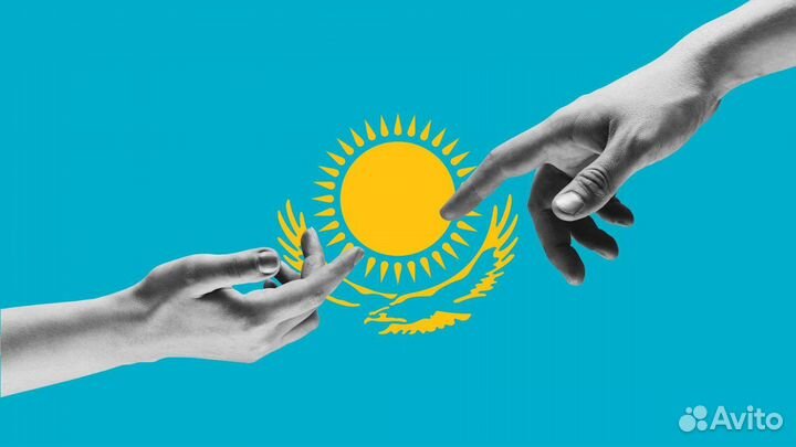 Открытие ооо(тоо) В Казахстане