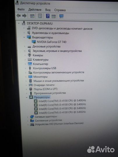 Компьютер