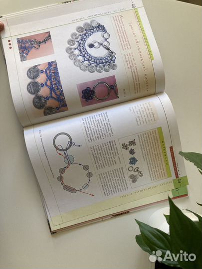 Книги хобби рукоделие бисер