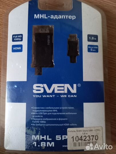 Переходник с micro usb на hdmi