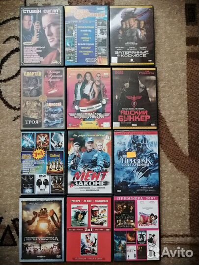 DVD диски фильмы