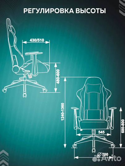 Компьютерное профессиональное игровое кресло zombi