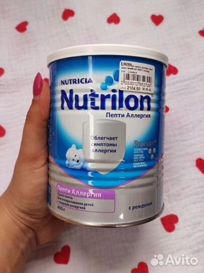 Детская смесь Nutrilon пепти аллергия