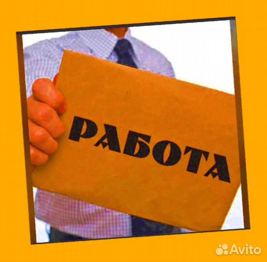 Кладовщик без опыта Еженедельные выплаты Одежда