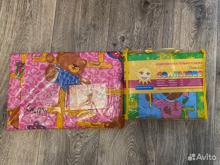 Новый детский комплект постельного белья