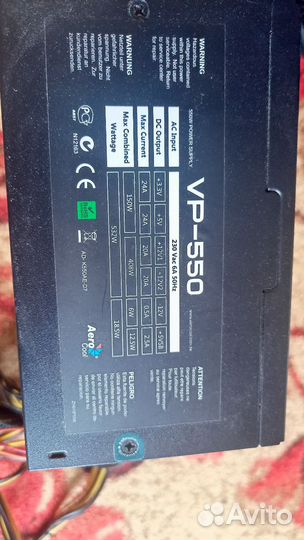 Блок питания для пк 550w