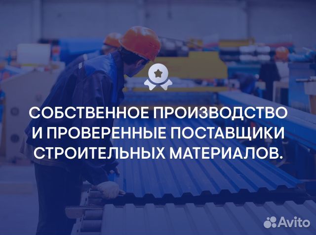 Заборы под ключ Сетка рабица Профлист 3D