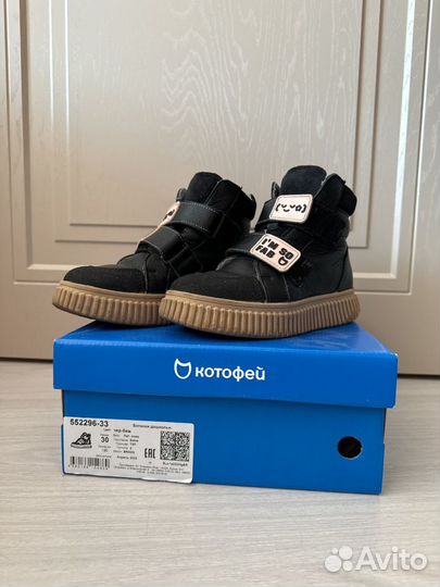 Ботинки для девочки