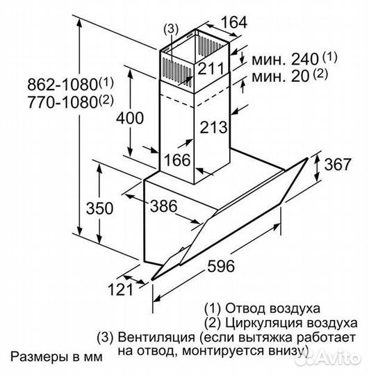 Вытяжка настенная Bosch DWK065G60R