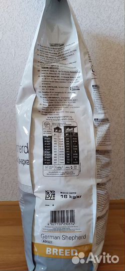 Royal Canin German Shepherd Adult для собак