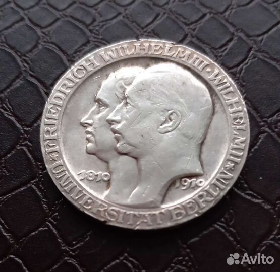 3 марки 1910 серебро