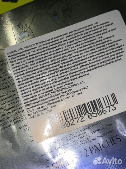 Набор косметики shiseido caudalie