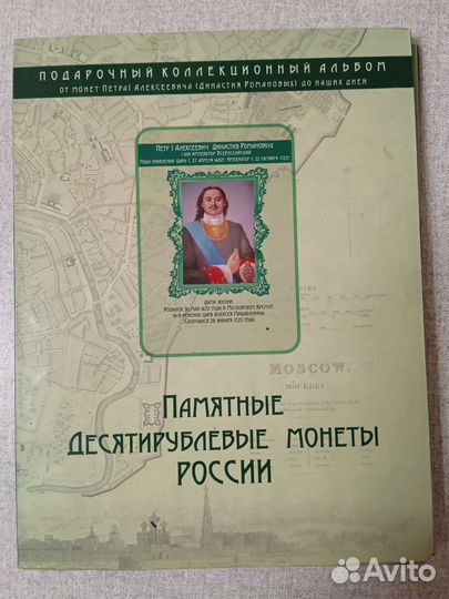 Монеты