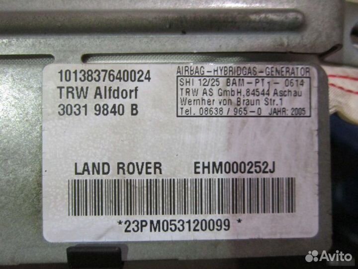 Подушка безопасности Land Rover Range Rover 3