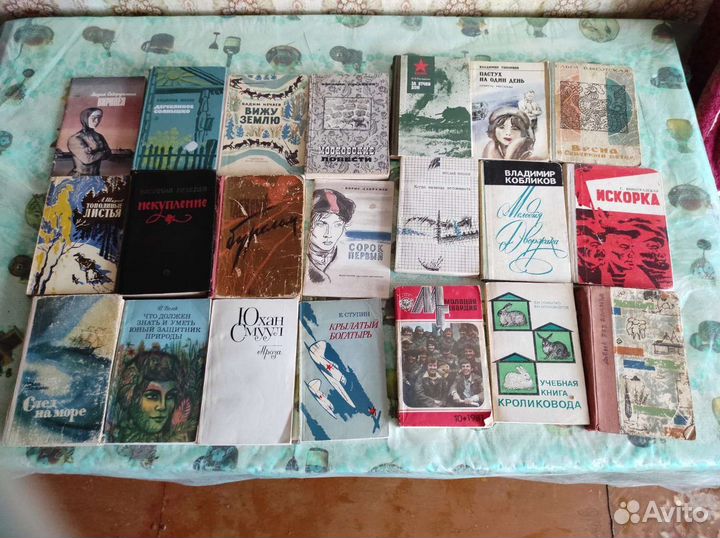 Книги времён СССР