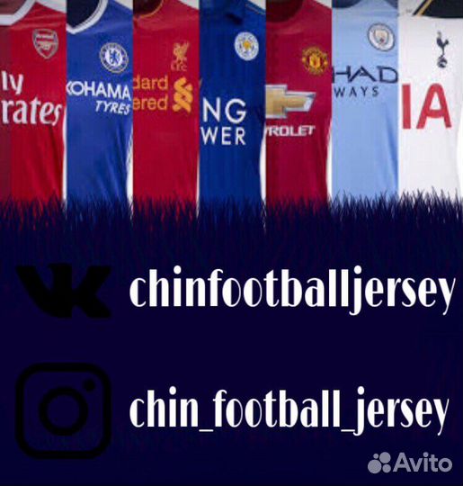 Регбийные формы