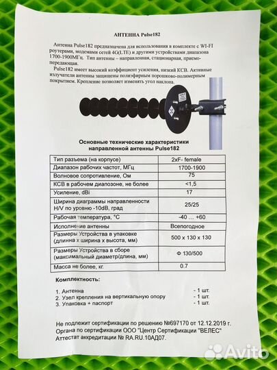 Безлимитный интернет в дом/wifi модем+антенна