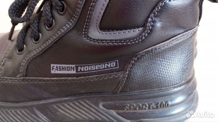 Ботинки Аутфорс для мальчика (кожзам)