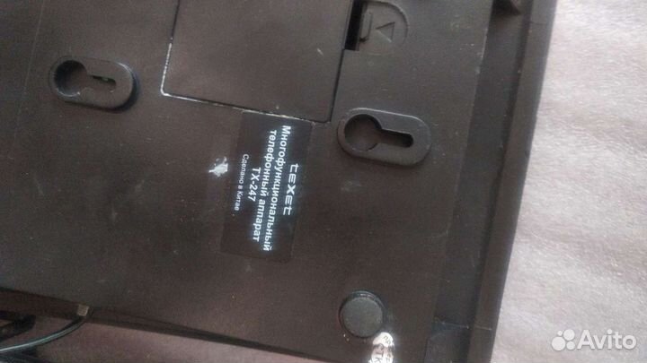 Телефон стационарный