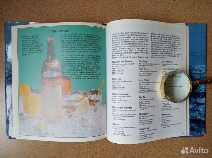 The Cruising Cookbook.Кулинарная книга для путешес