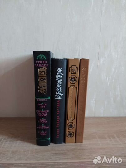 Генри Райдер Хаггард