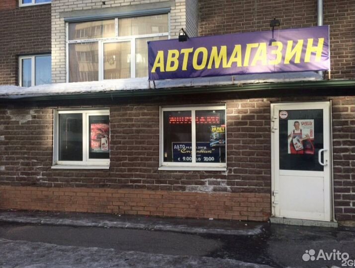 Домкрат гидравлический подкатной 2.5Т