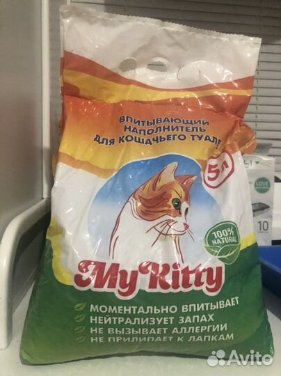 Всё для кошек