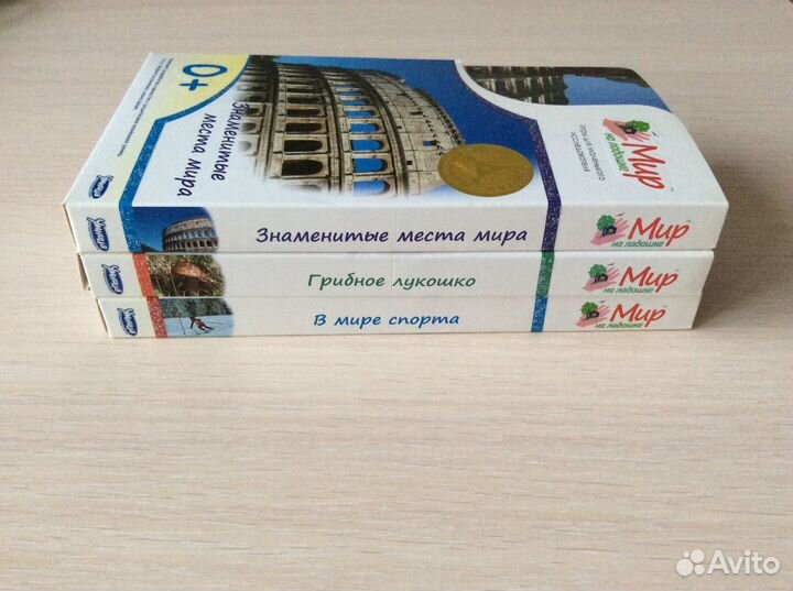 Мир на ладошке