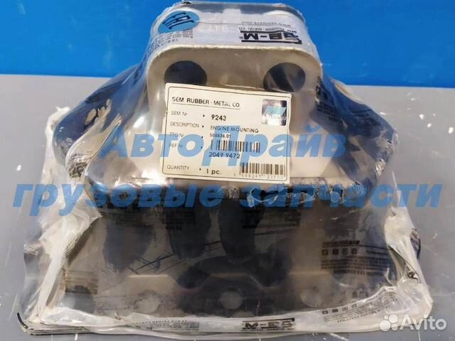 Подушка двигателя Вольво Фш Фм задняя