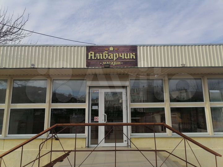 Здание в Балаклаве