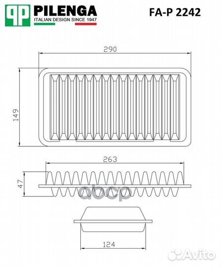 Фильтр воздушный FAP2242 pilenga