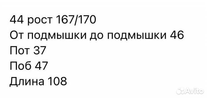 Платья миди 44, хлопок вискоза приталенные больше