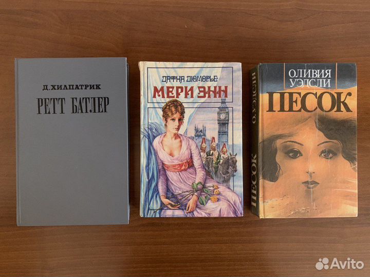 Книги Любовные романы